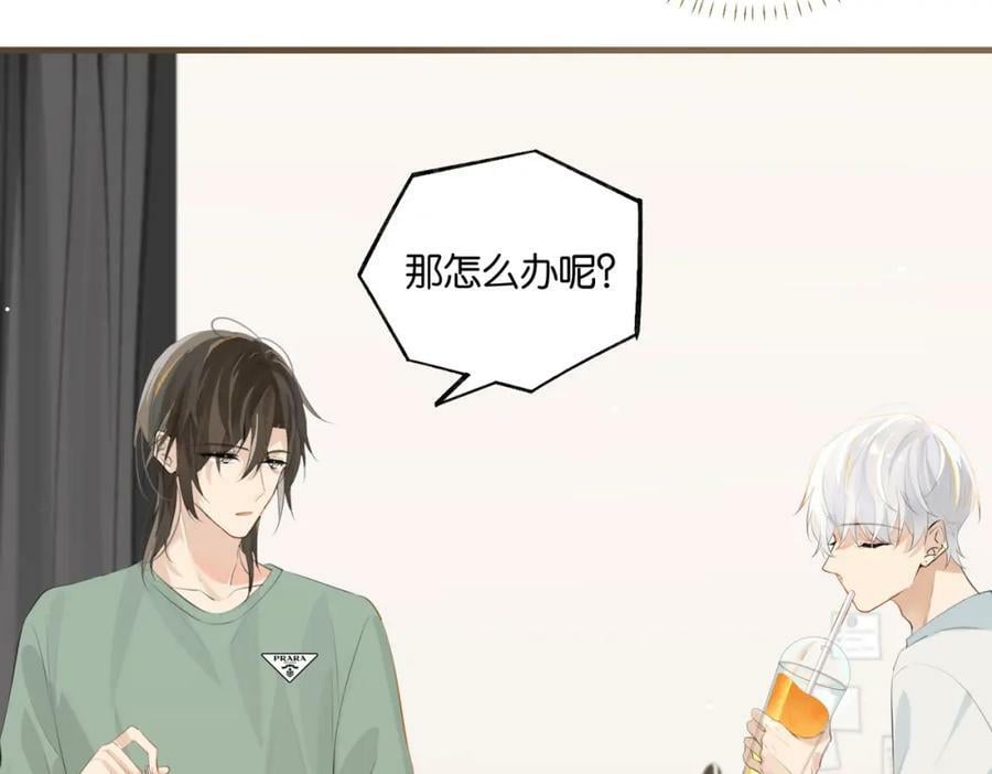 第98话 那就公开62