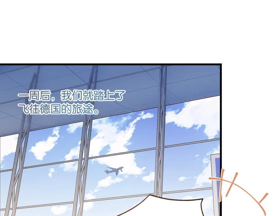 第108话 叫声哥哥37