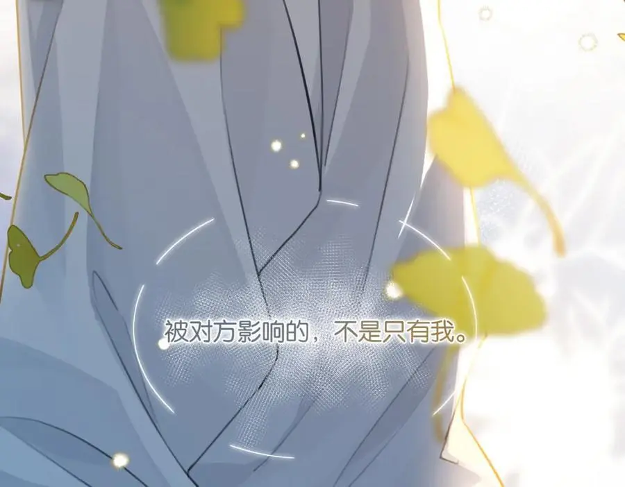 第116话 不是只有我62