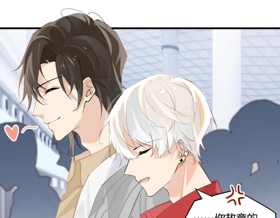第108话 叫声哥哥44