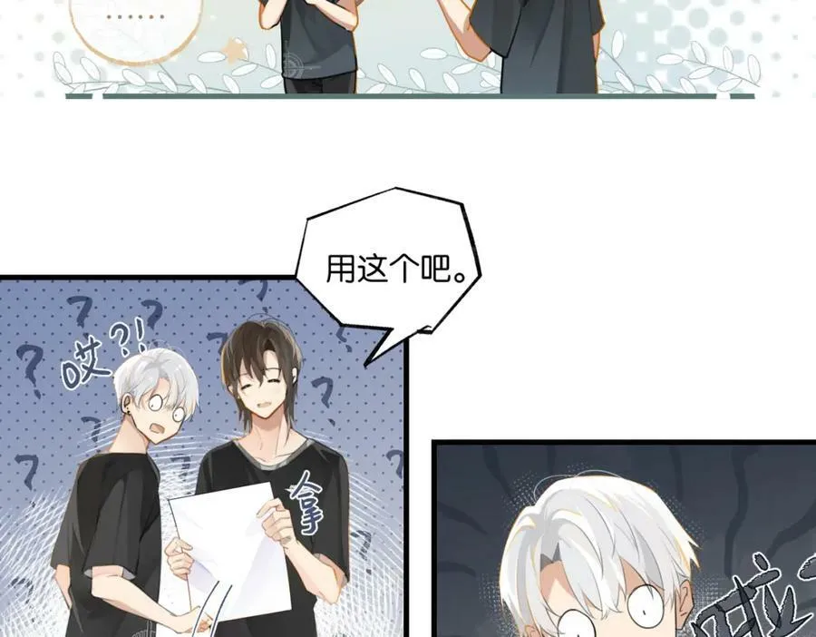 第76话 不好意思，没控制住19