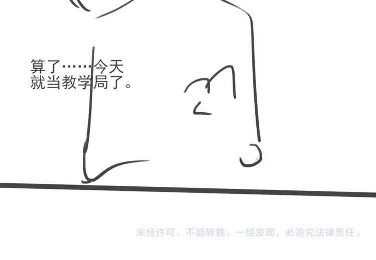 第10话 网络一线牵珍惜这段缘80