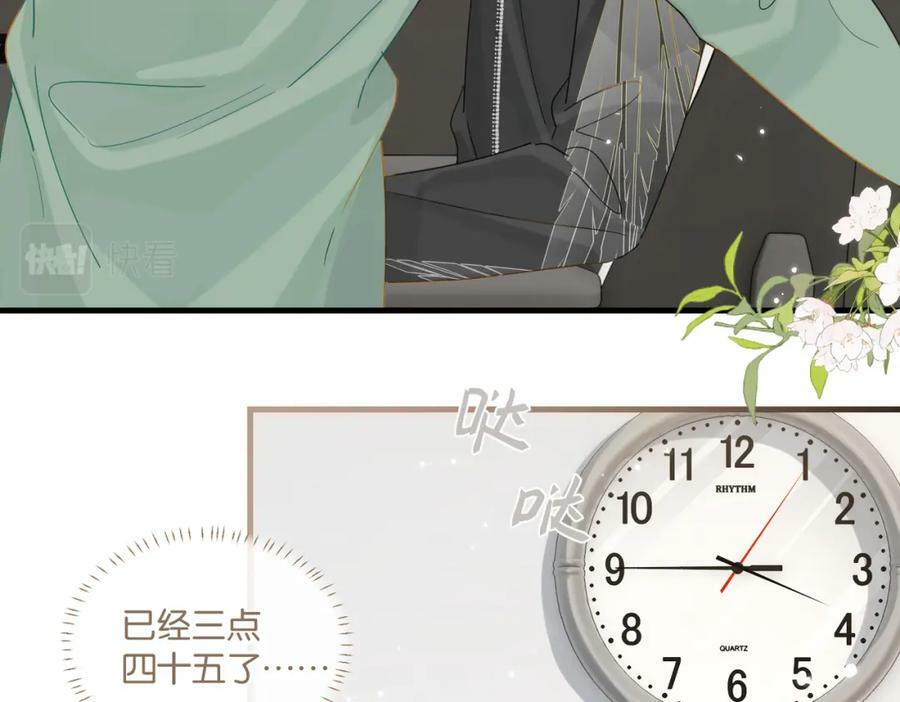第95话 大晚上的浪什么浪38