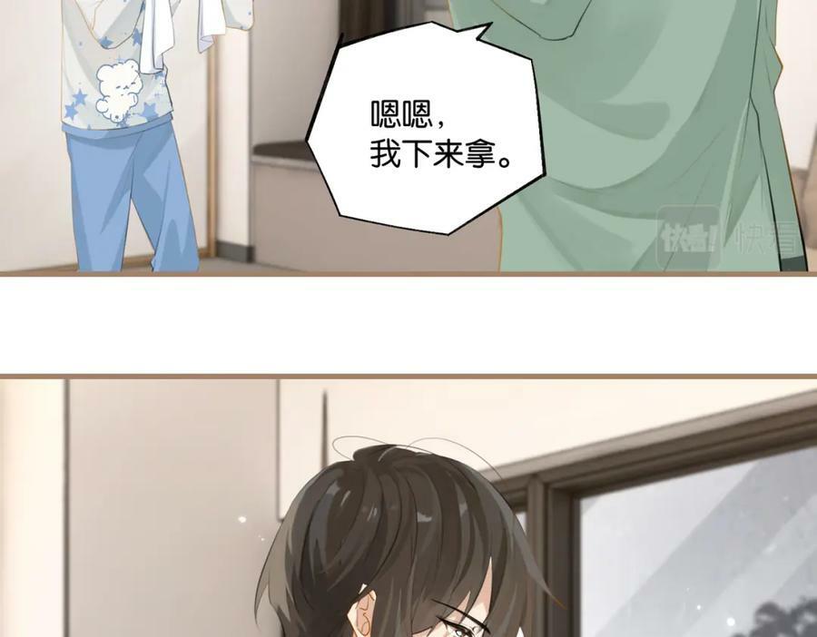 第98话 那就公开26