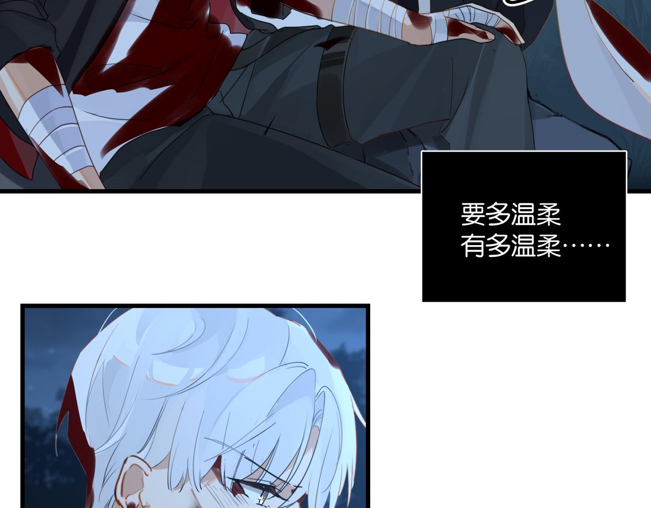 第57话 双腿发软44