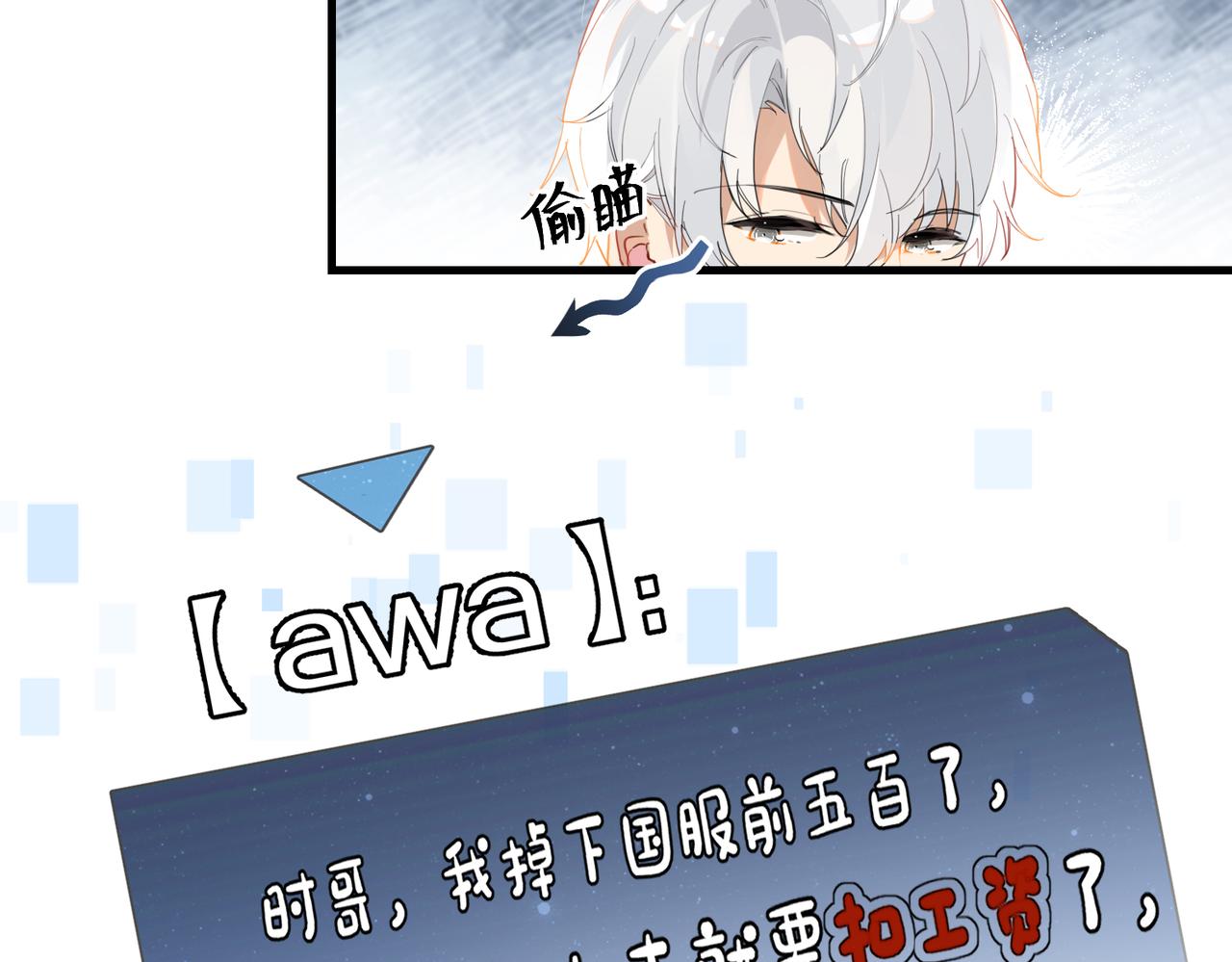 第56话 有生之年，欢迎回家34