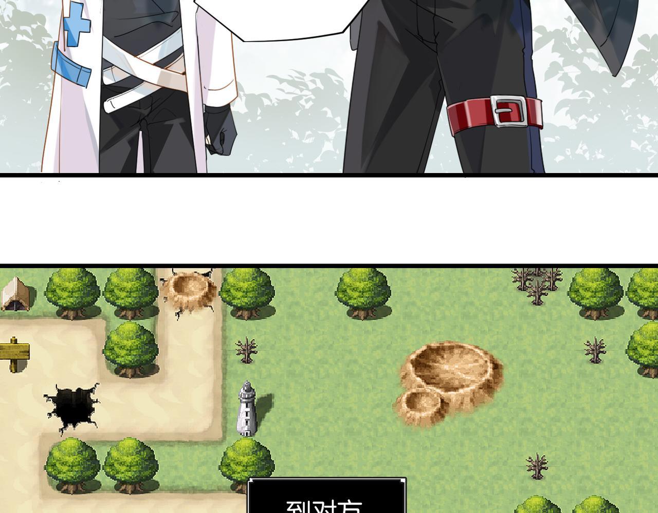 第44话 修复关系32