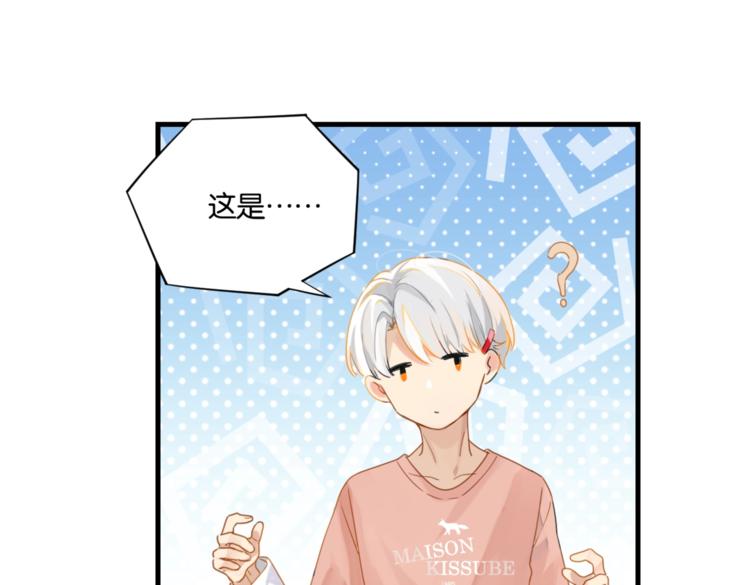 第22话 我带你单独庆祝下55