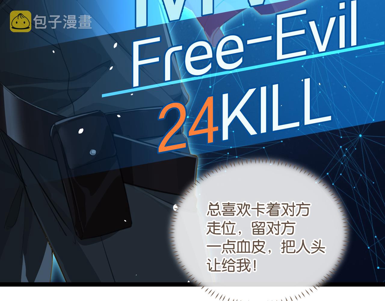 第73话别把我当你男朋友42