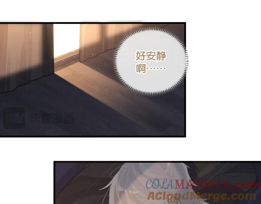 第106话 要废了9
