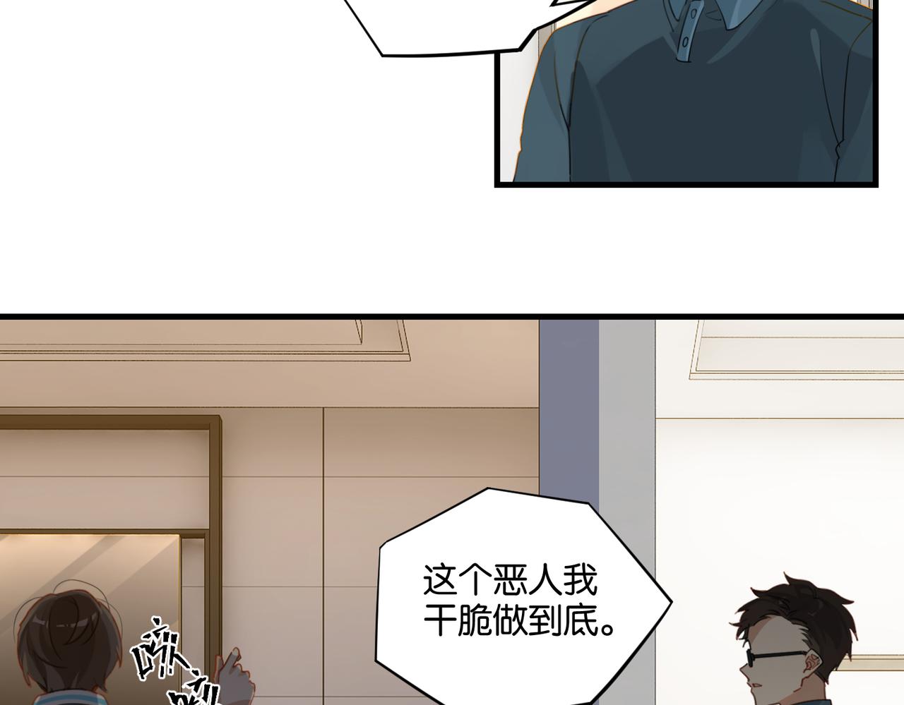 第39话 你永远不许说17