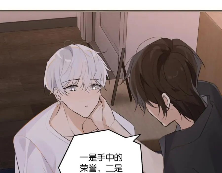 第107话 不难过，你已经见光了44
