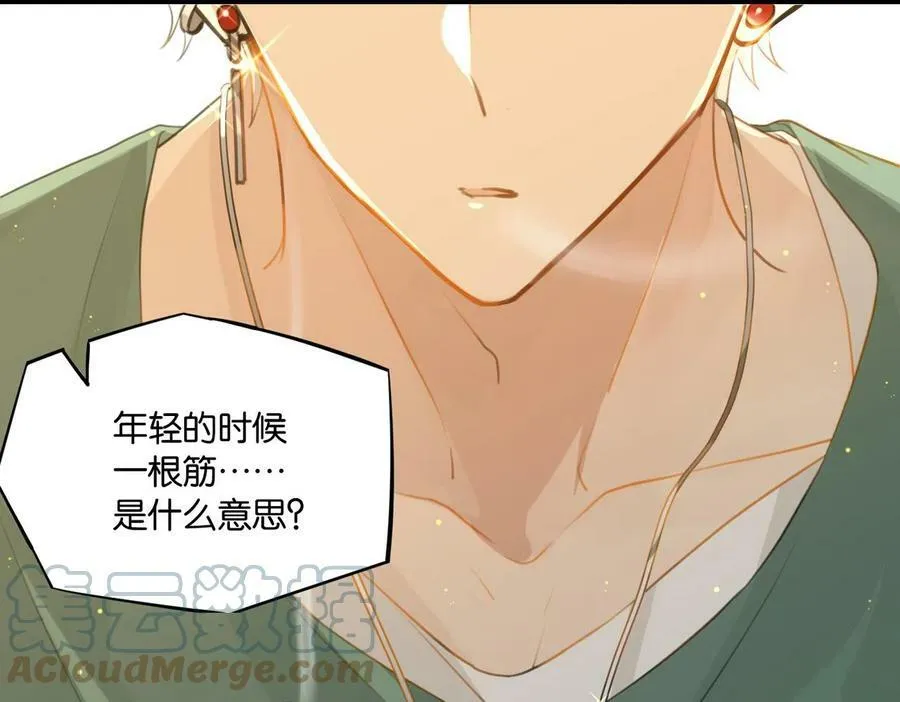 第64话 我吃你这套38