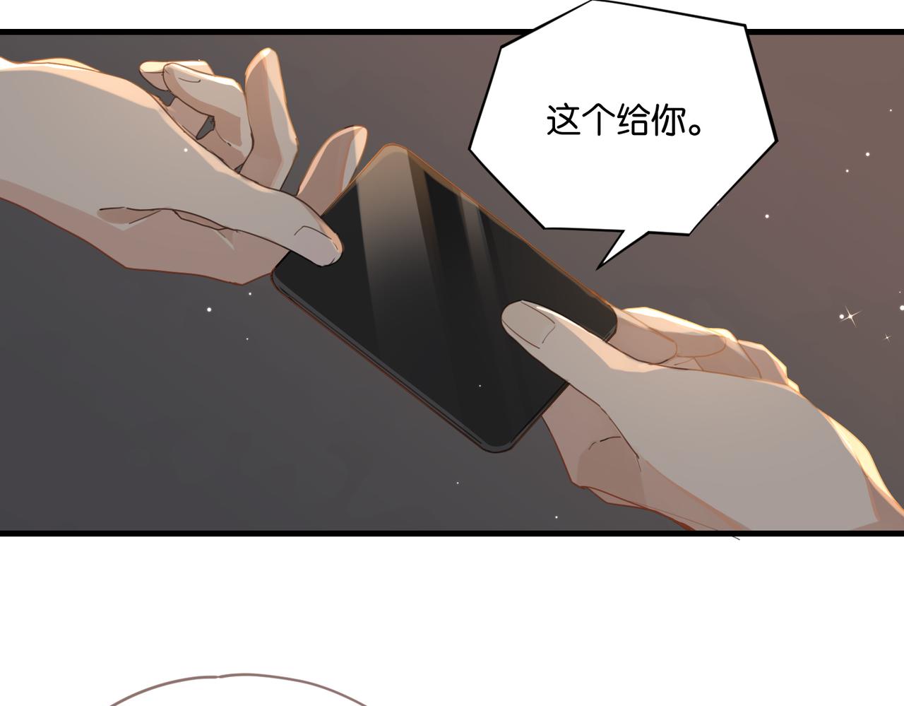 第54话 居然真的在free了70