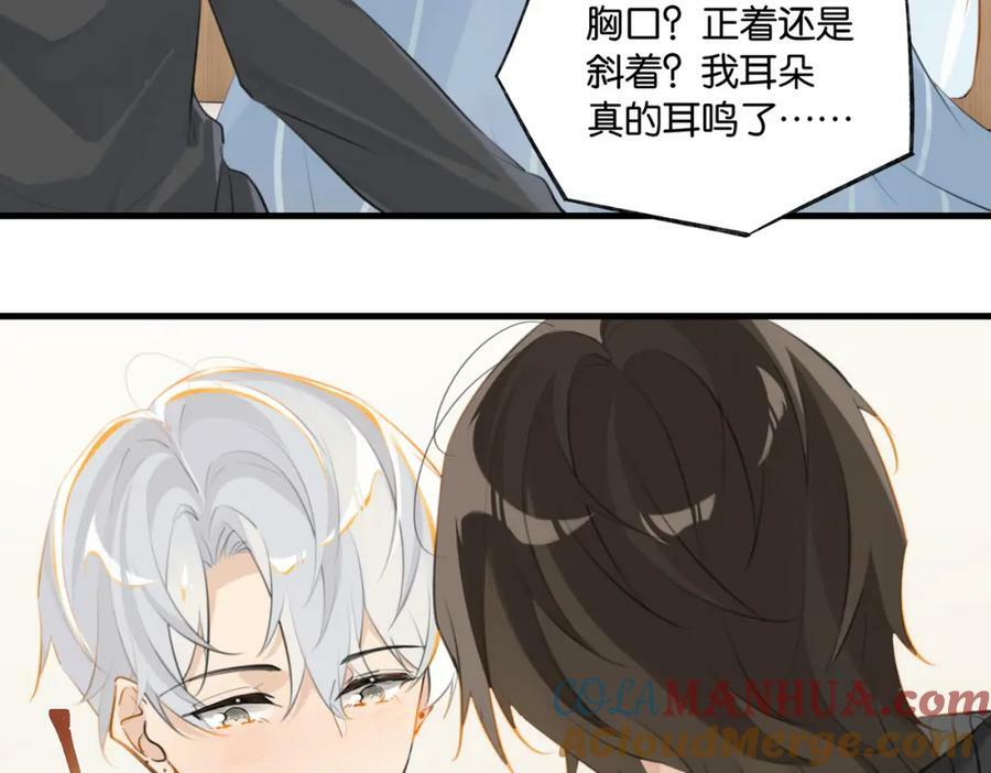 第100话 余邃生气了42