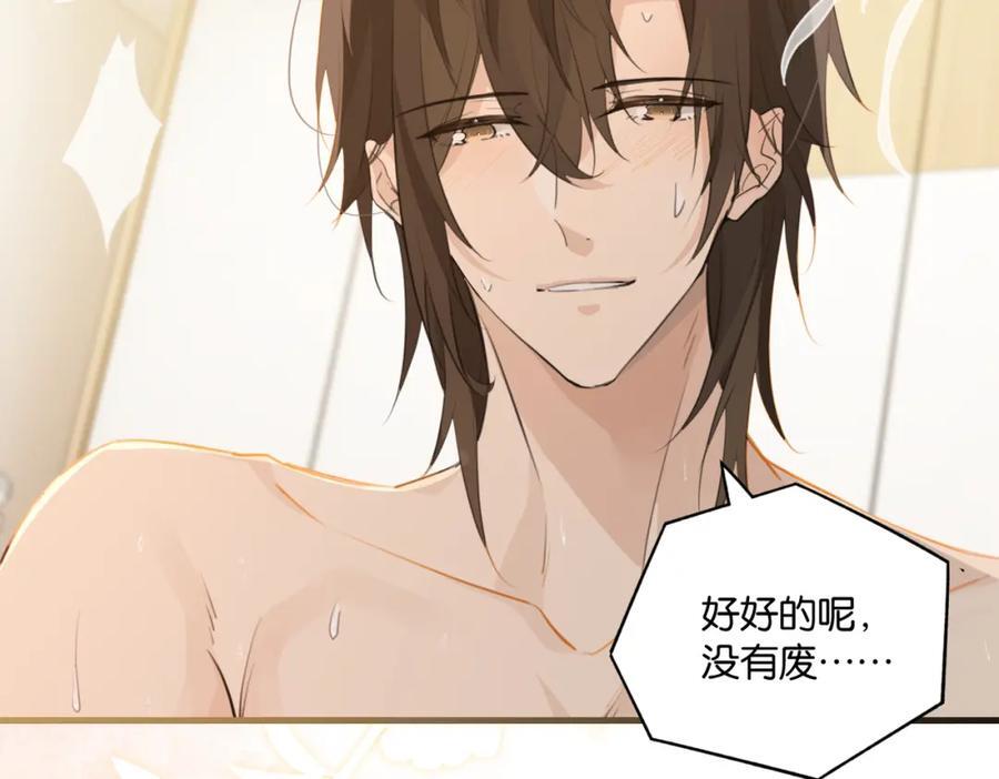 第106话 要废了47
