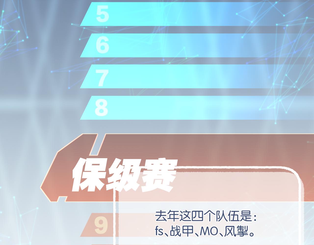 第45话 无法释怀49