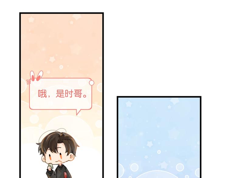 第11话 喊时哥34