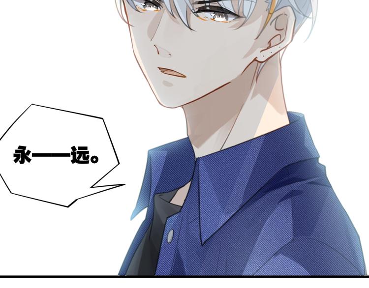 第14话 月薪三十万6