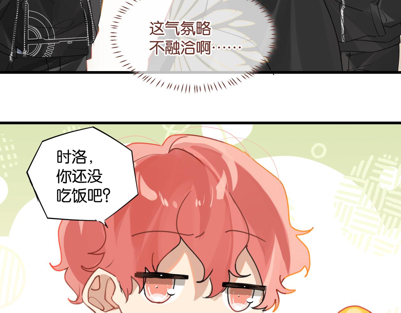 第48话 如约而至70