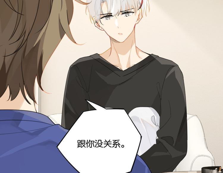 第21话 余邃的声音58