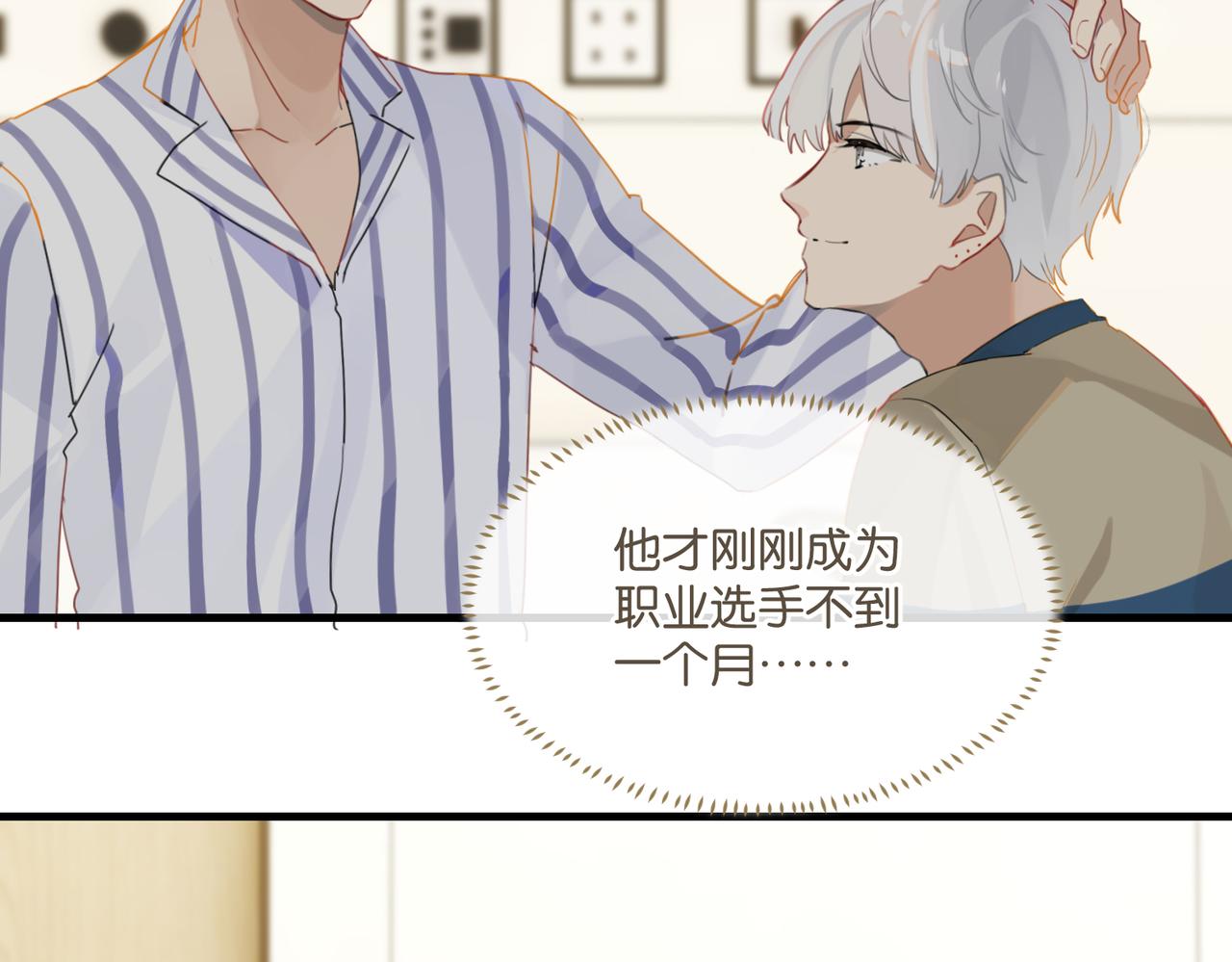 第40话 是死是活，自己扛吧34