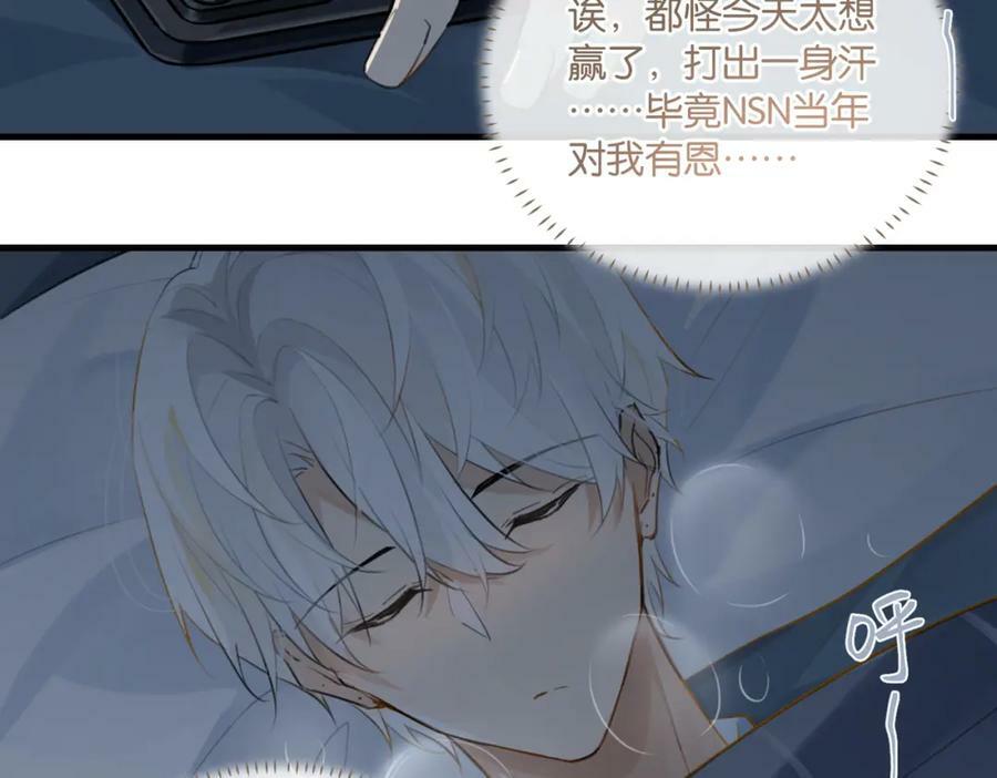 第100话 余邃生气了23