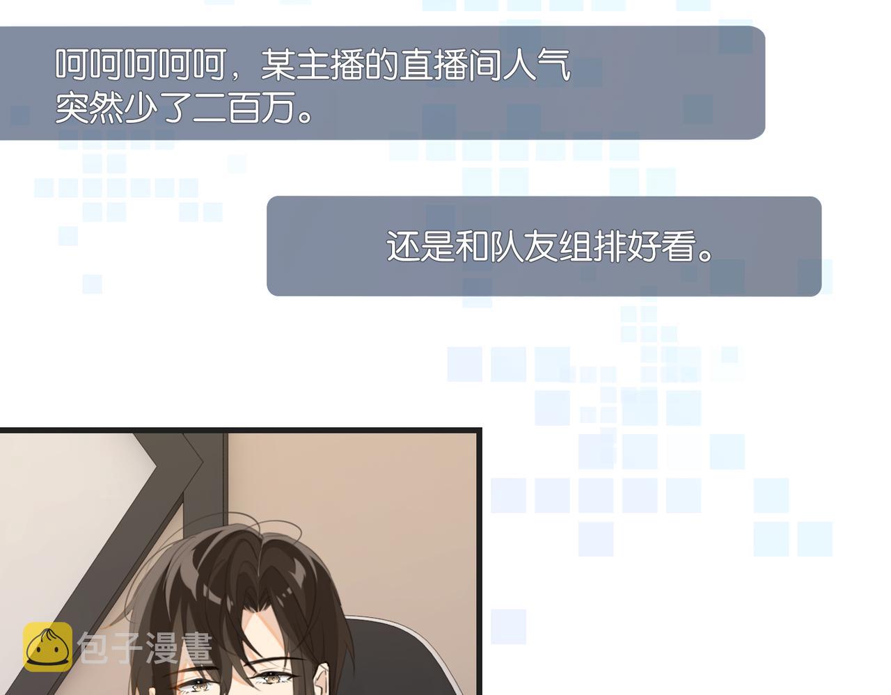 第65话 喜欢的人的心机67