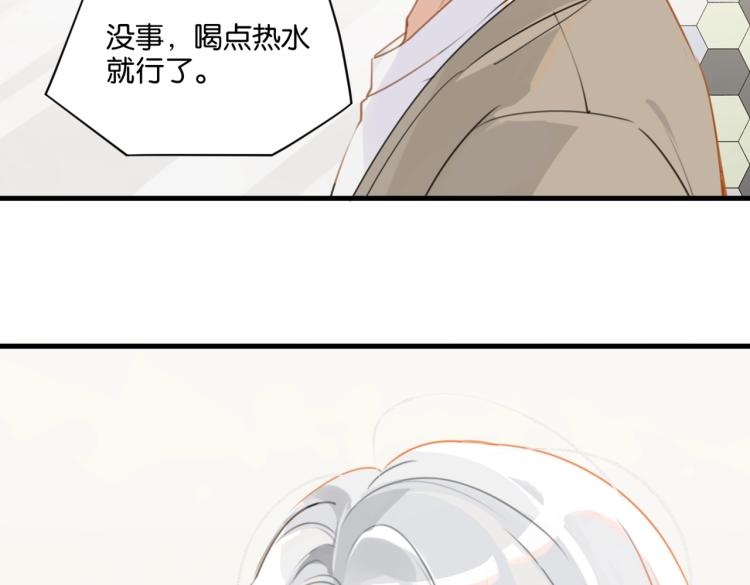 第33话 不想让你这么累19