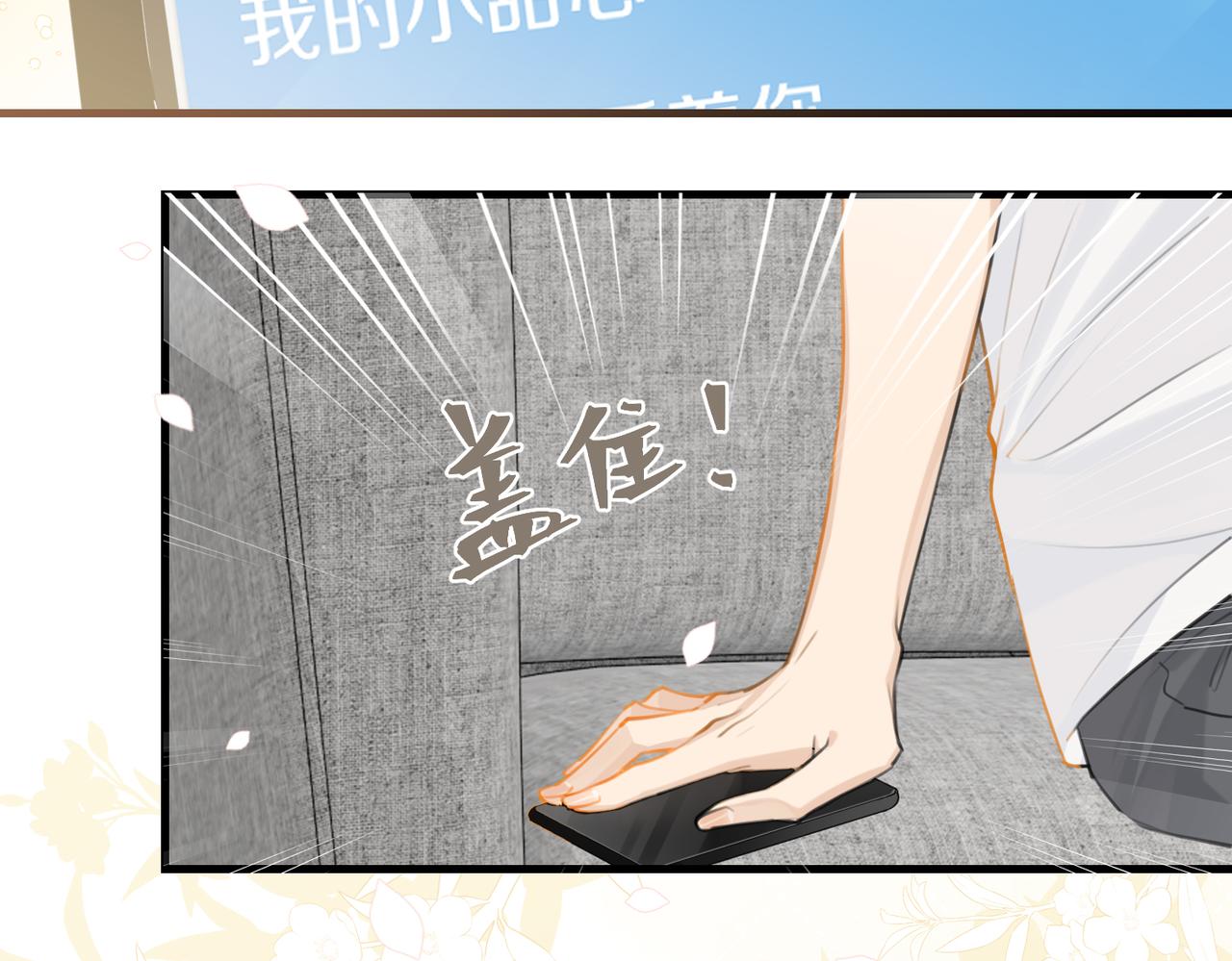第79话 天造地设的一对55