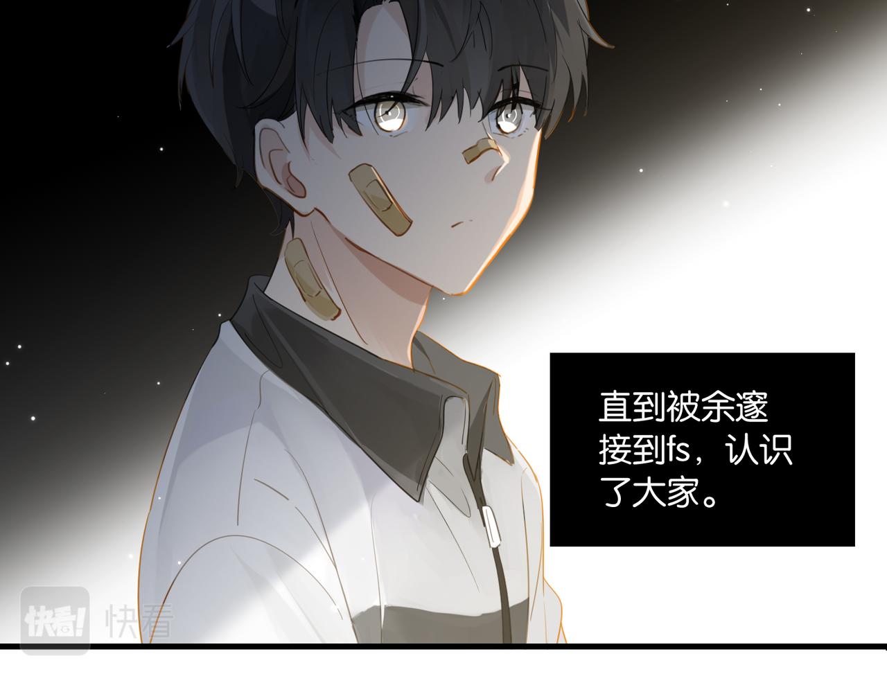 第54话 居然真的在free了40