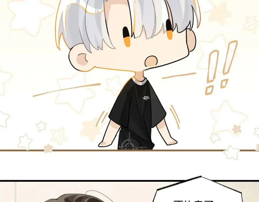 第89话 见缝插针谈恋爱1