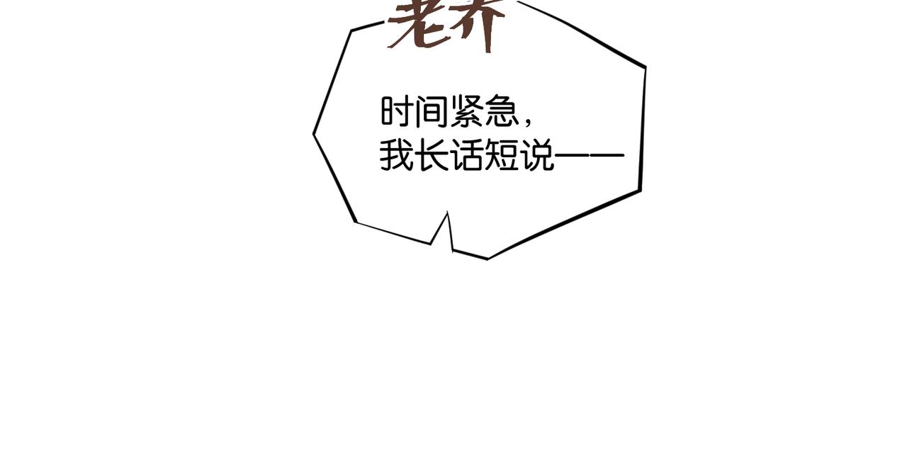 第63话 毒奶战术58