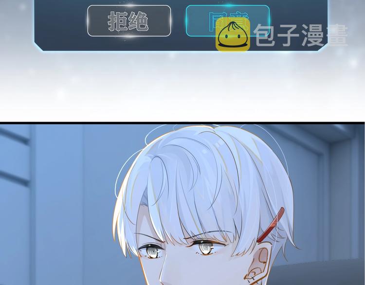 第10话 网络一线牵珍惜这段缘34