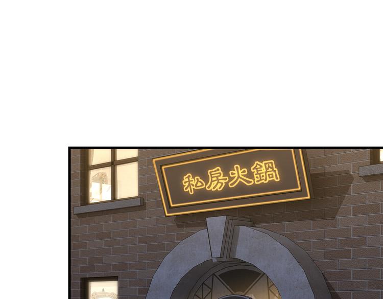 第27话 吃火锅撞上野牛队14