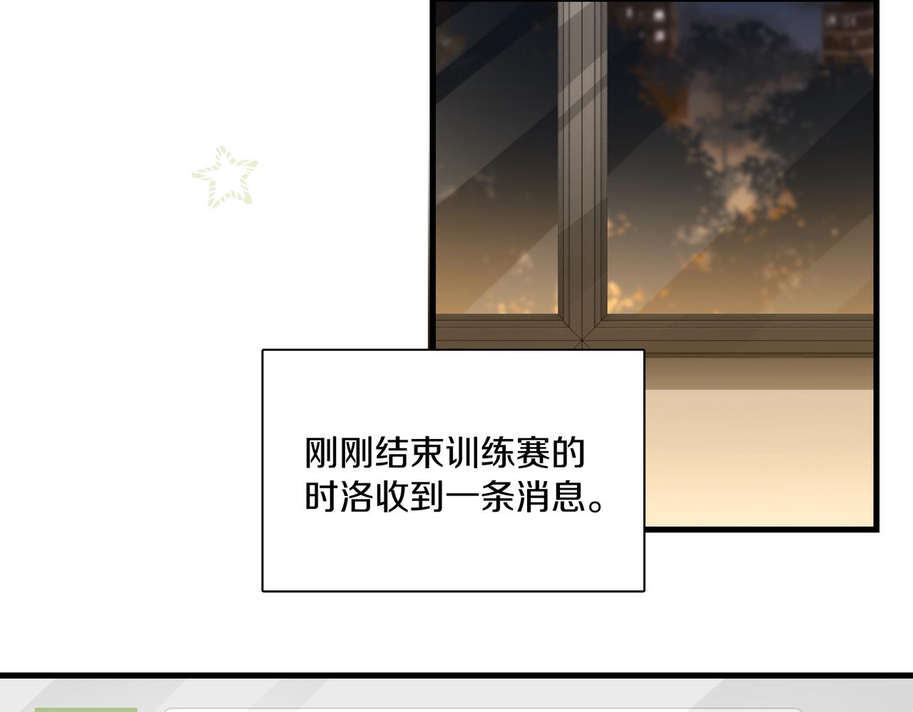 第62话 要……奶的那种42