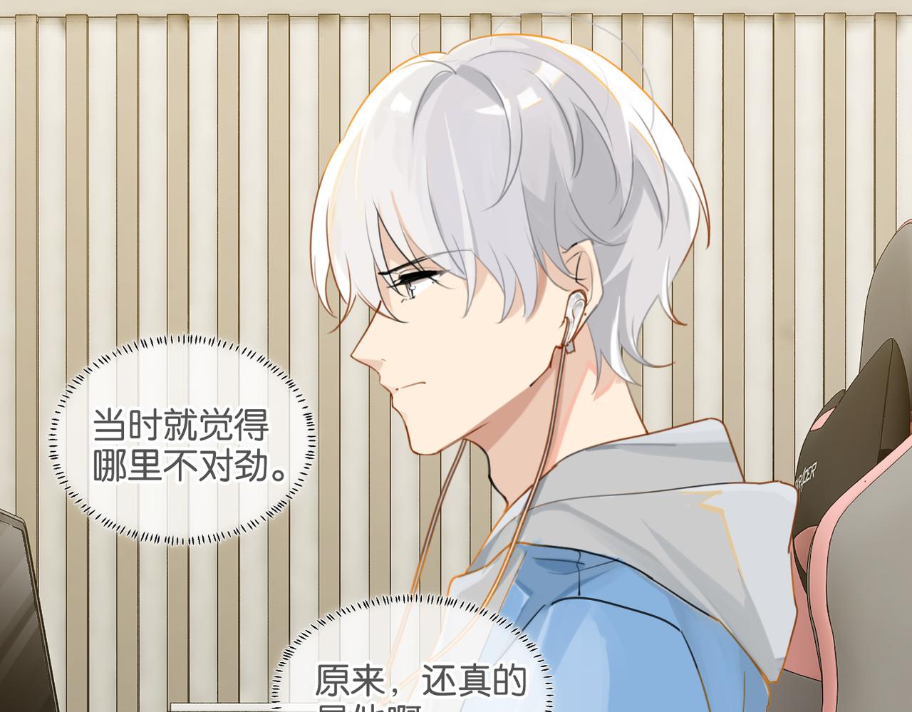 第44话 修复关系46