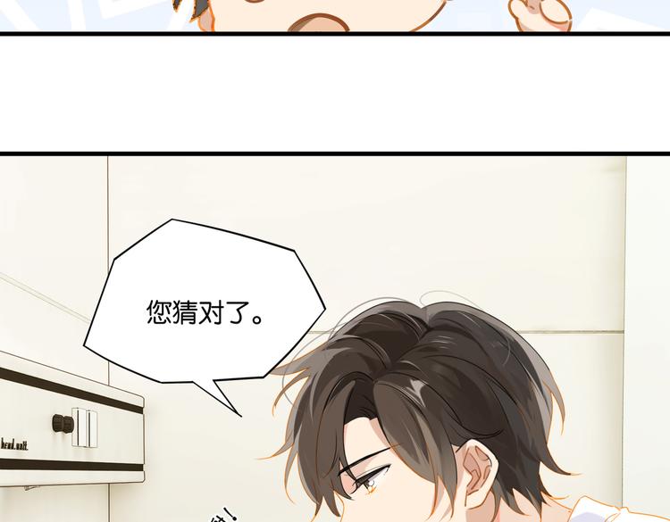 第30话 一个忍字18