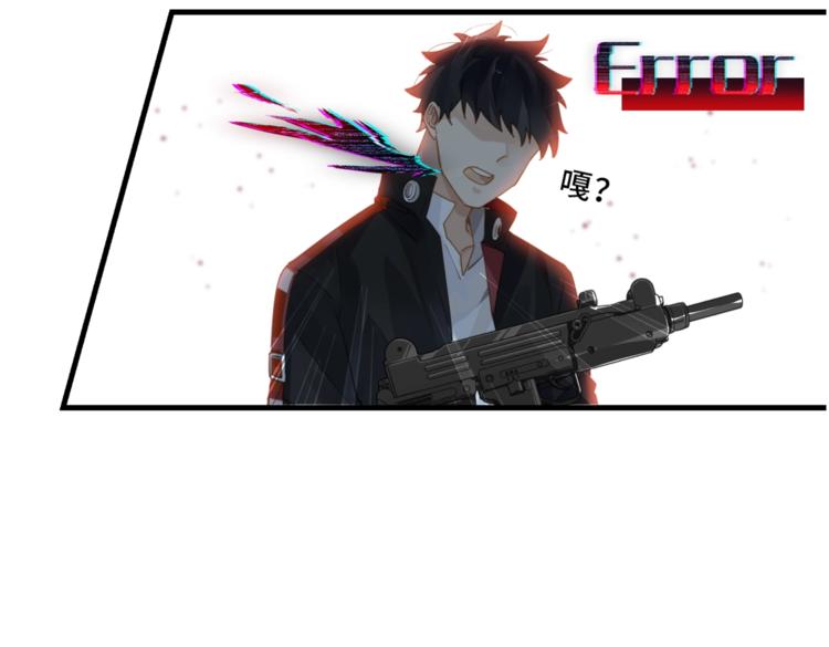 第12话 余邃良心不安了！24