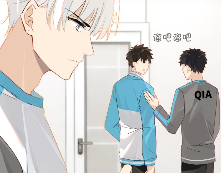 第37话 查岗老公的醋包55