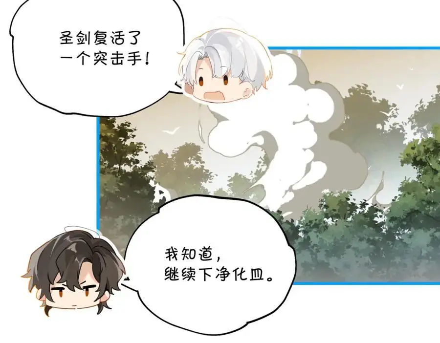 第117话 属于自己的灯光52