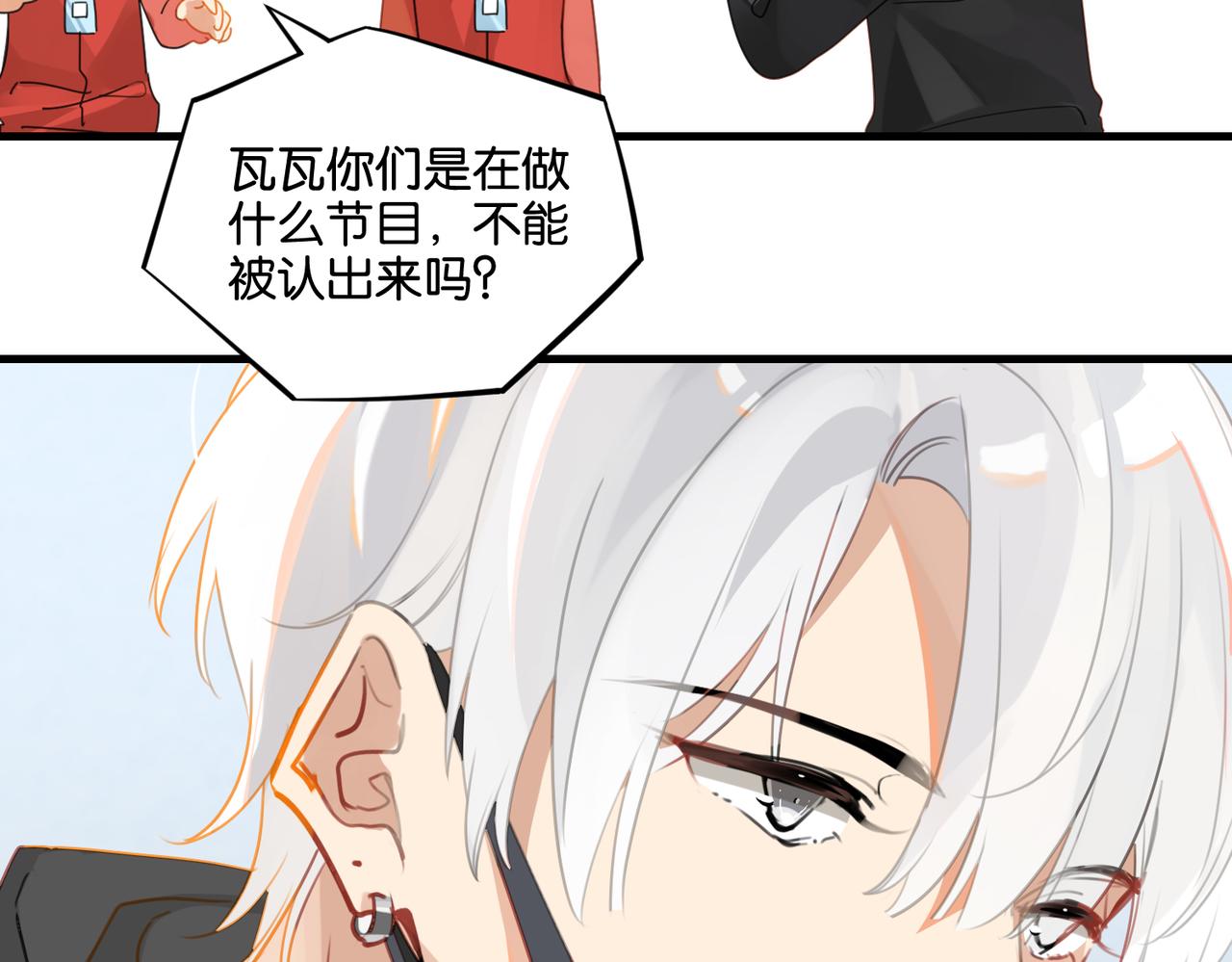 第47话 走到悬崖边的FS36