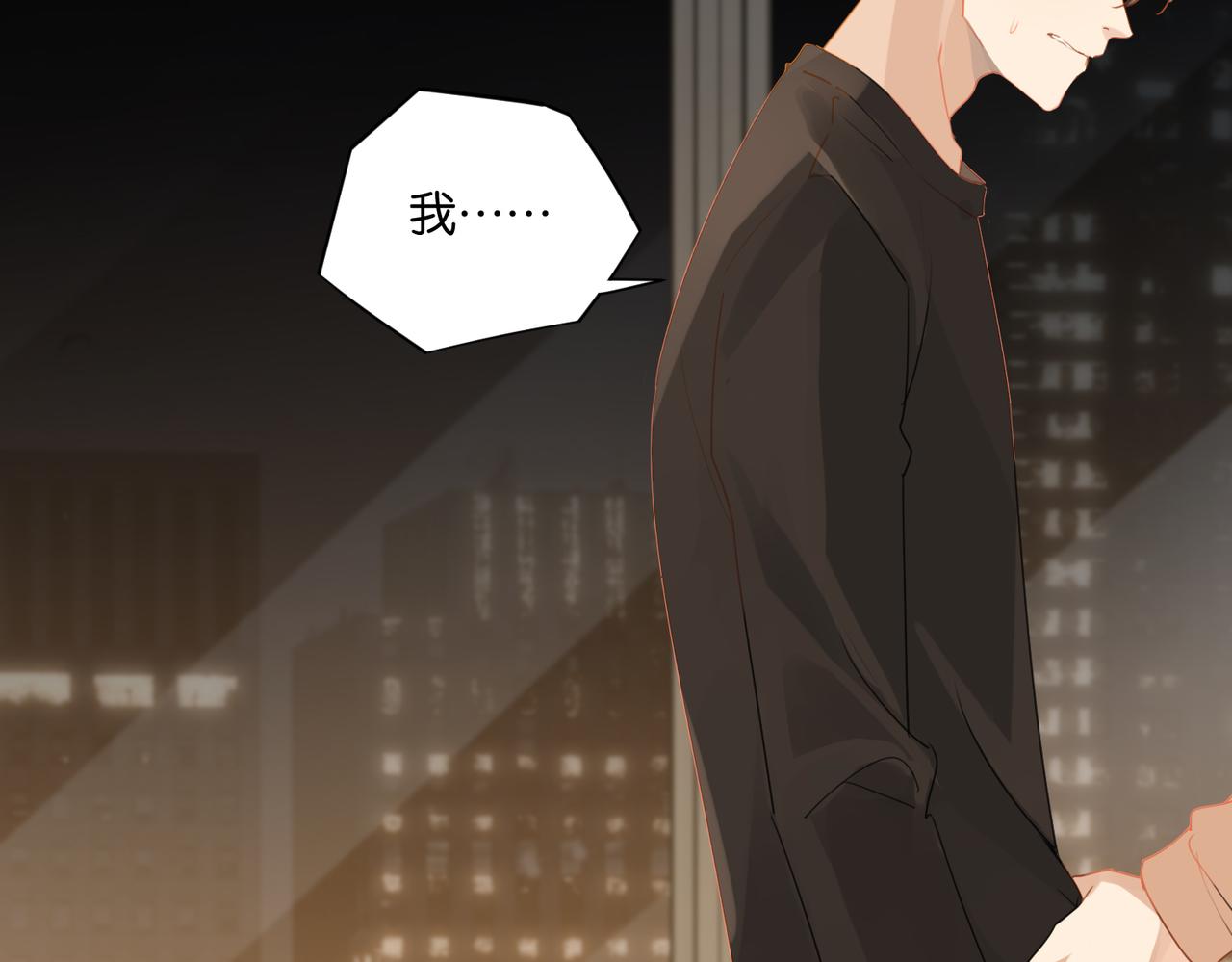 第41话 余邃的温柔有限56