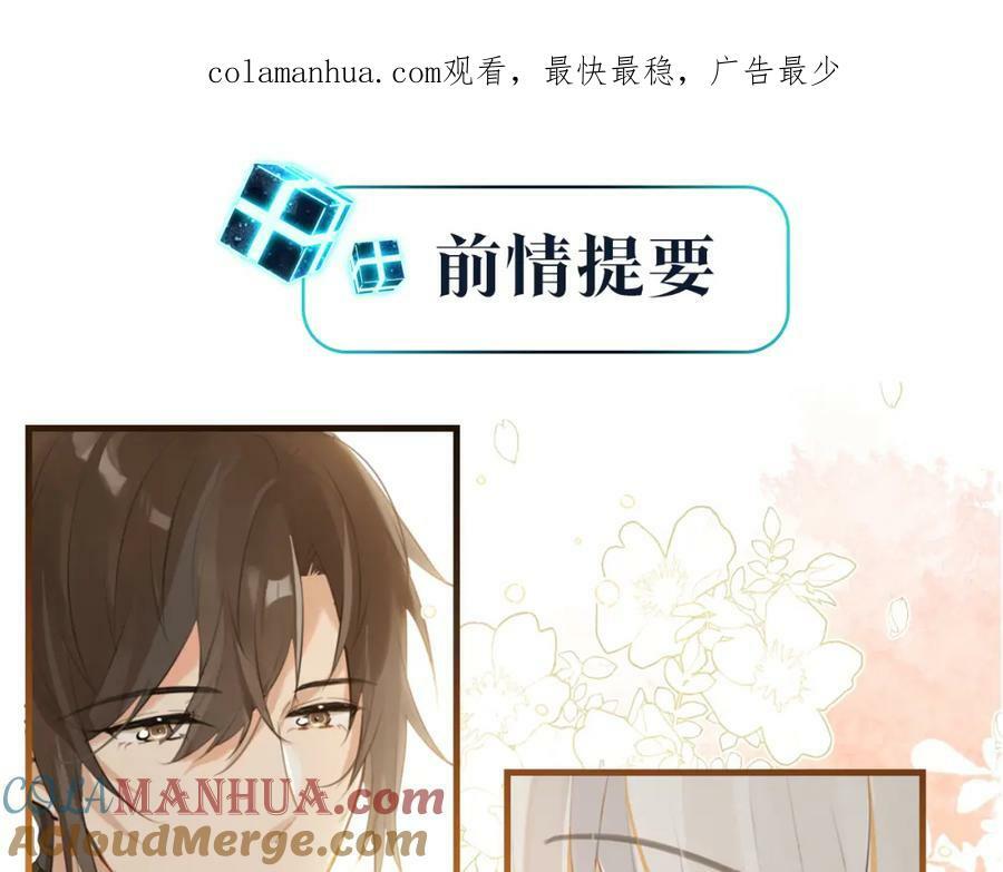 第102话 哥给你降躁0