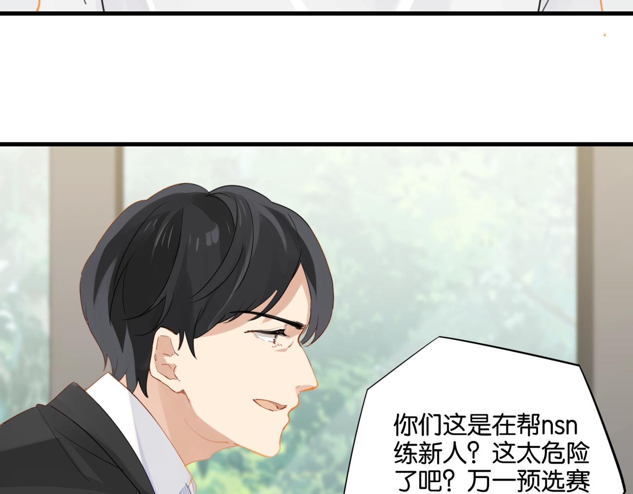 第42话 欢迎回来22