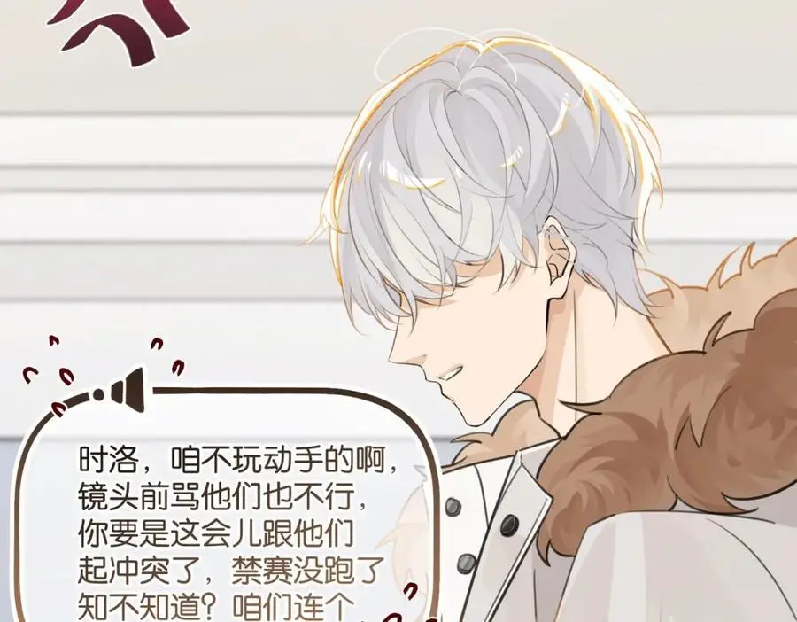 第114话 你怕不怕26