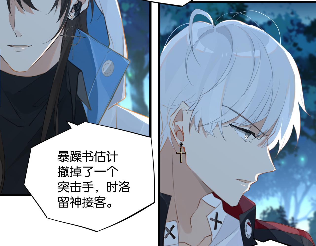 第60话 什么调节？什么节目？49