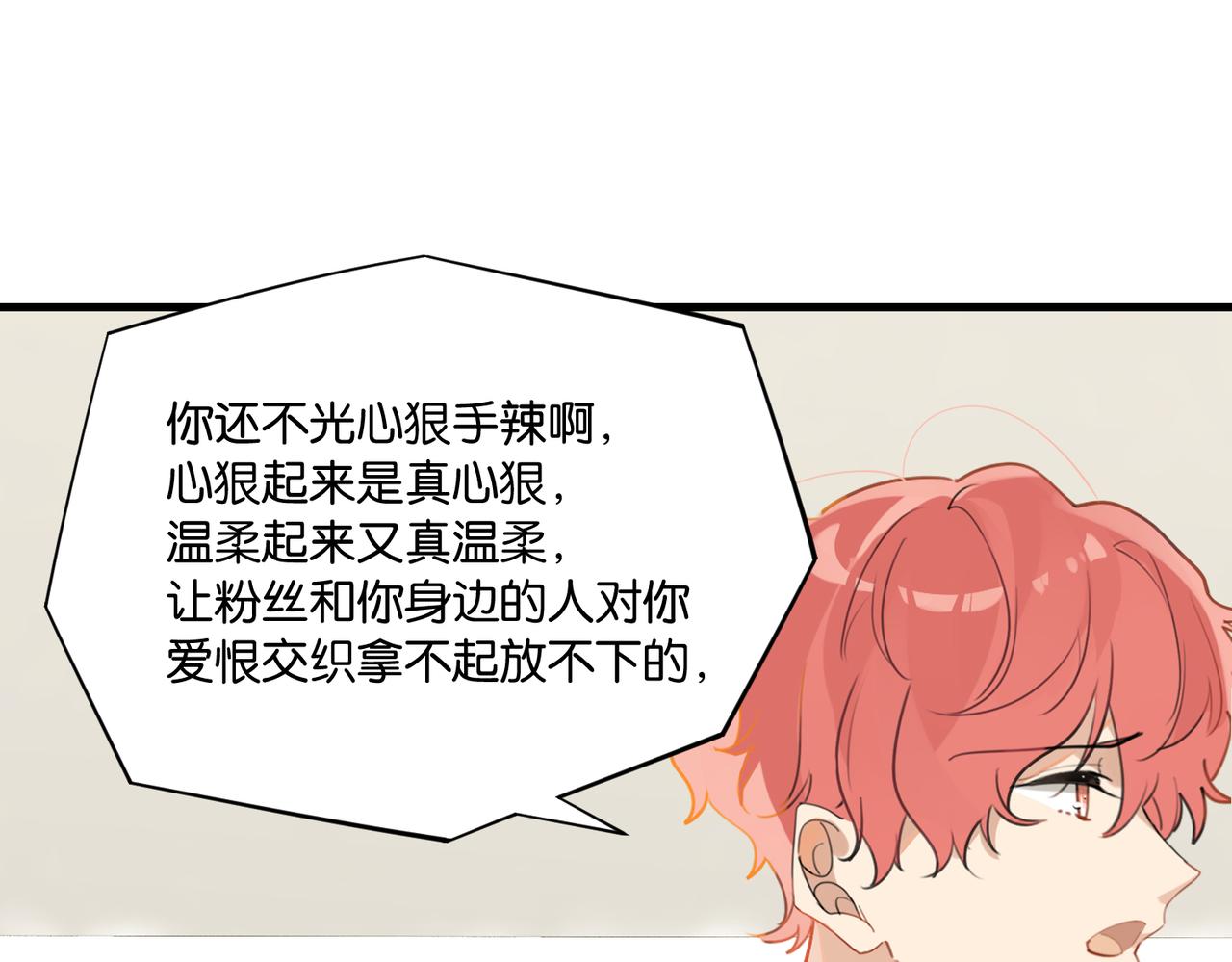 第48话 如约而至35
