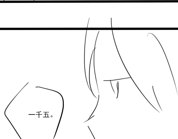 第16话 余邃要来了！78
