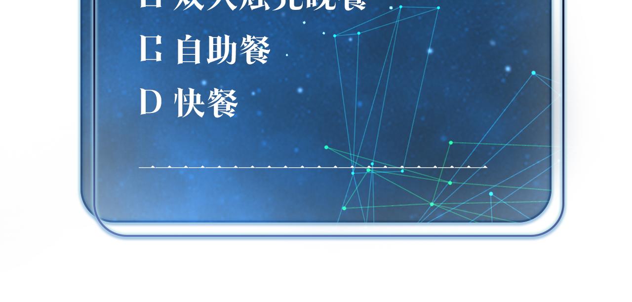 第48话 如约而至79
